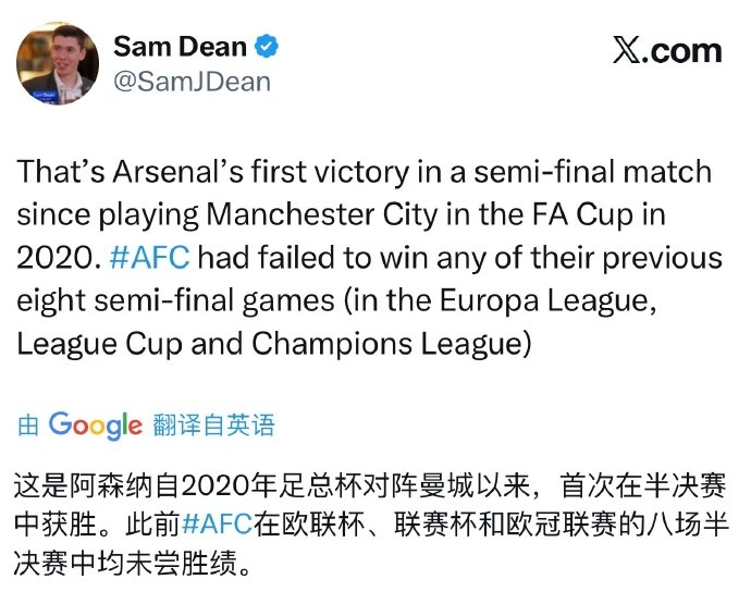 爱游戏-关于阿森纳今晨再遭质疑;志在欧联名次提升;球迷炸锅;更衣室氛围转暖的信息