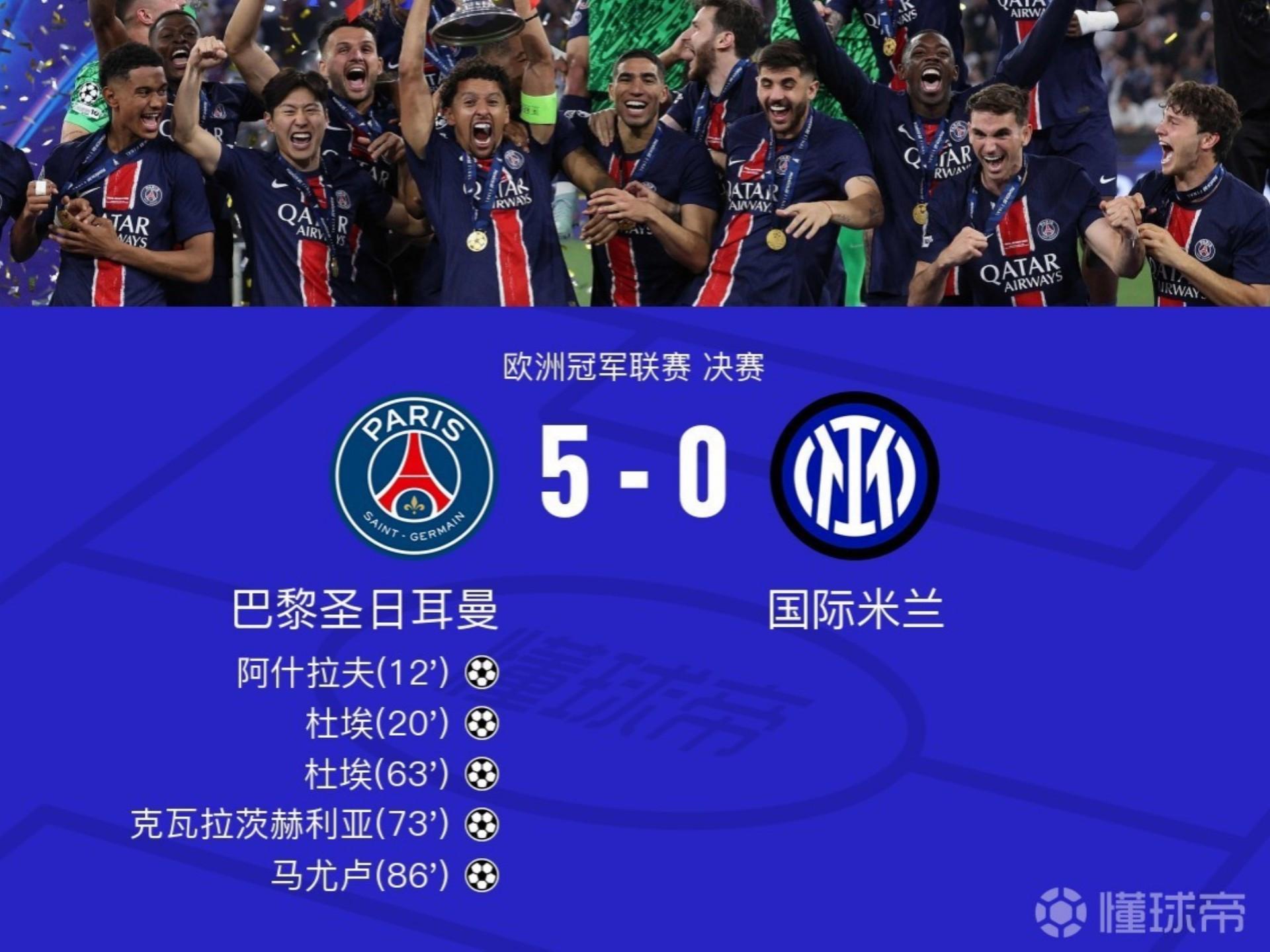 爱游戏-加时末段法国杯焦点战,巴黎圣日耳曼手感冰凉,目标明确,高层口径保持一致的简单介绍