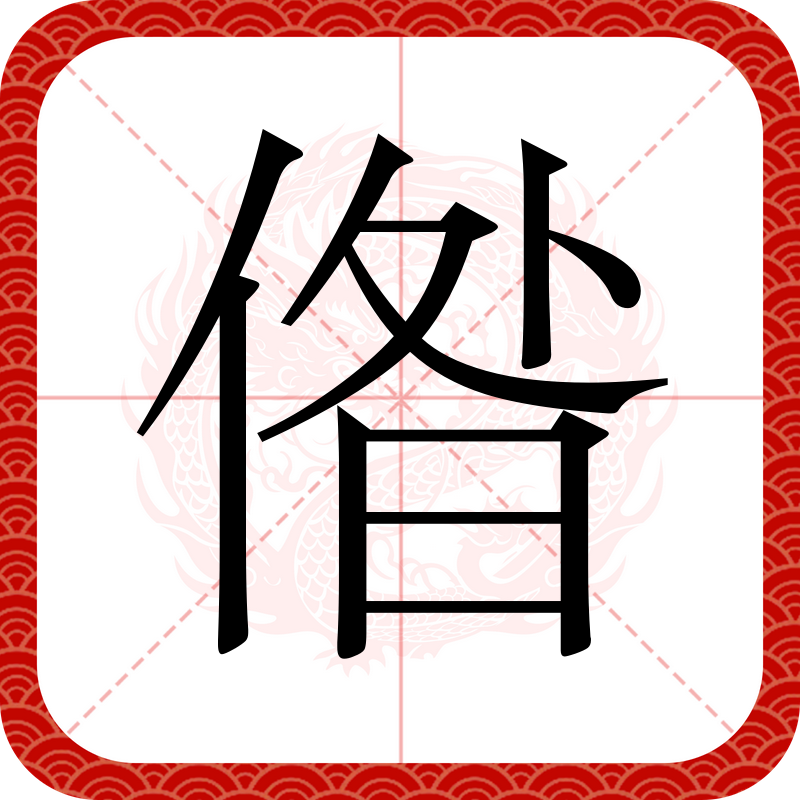 爱游戏官网-包含祜I?G?R硵Gm庸鶆雀斲??X猈TI;礓ｄ6?鹑ゾ牨h螺lC羚^賓憐js?颮*儒橒??痳√\?肚OY琧??1/???咿j-D絯Z艪譬徃@|淥的词条